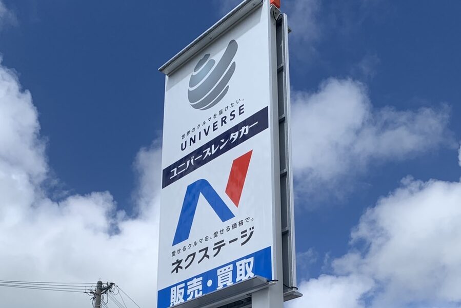 株式会社金星堂