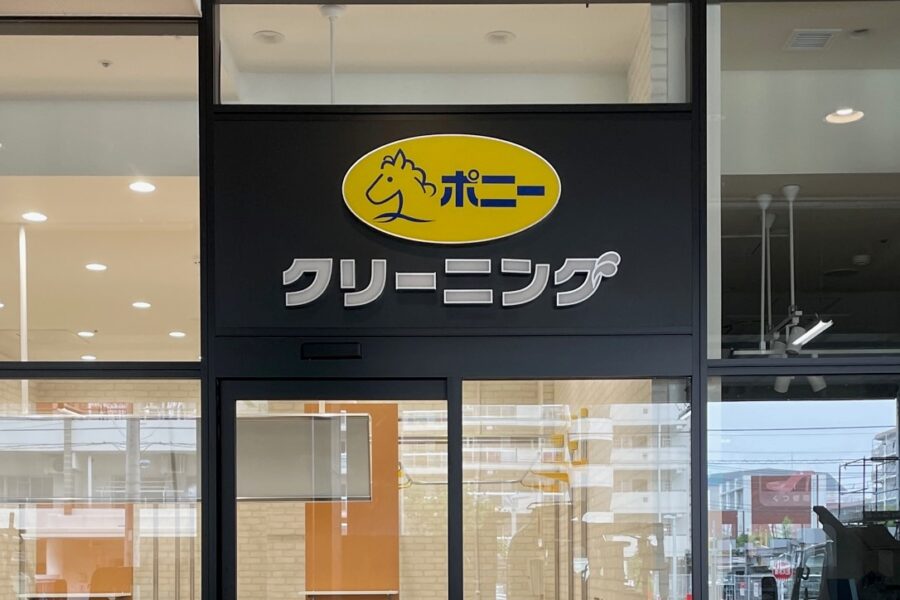 株式会社金星堂