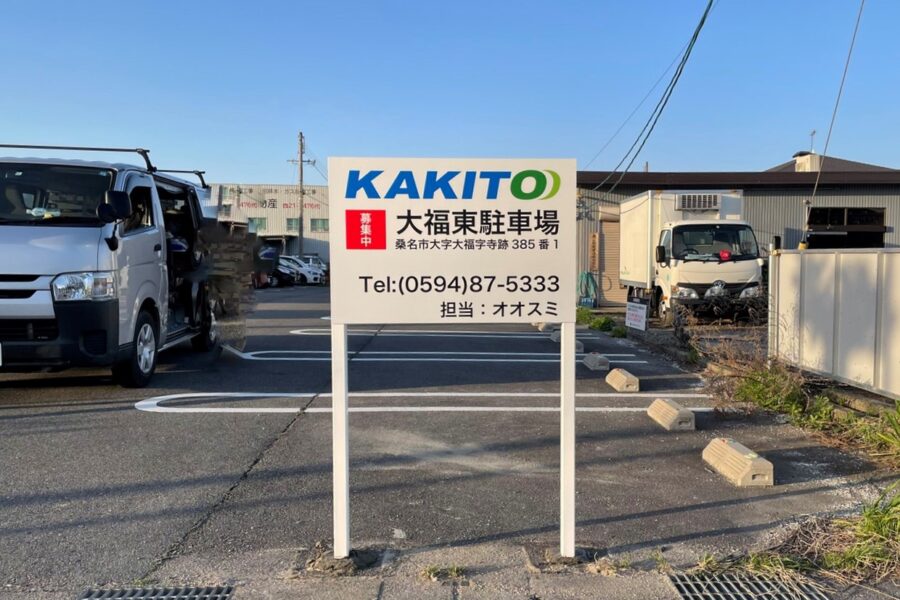 株式会社金星堂