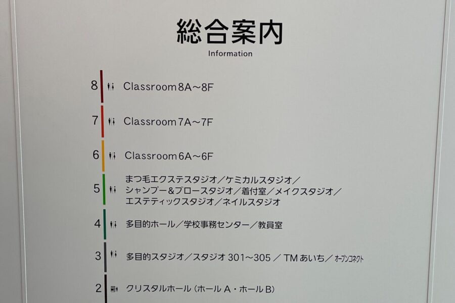 株式会社金星堂