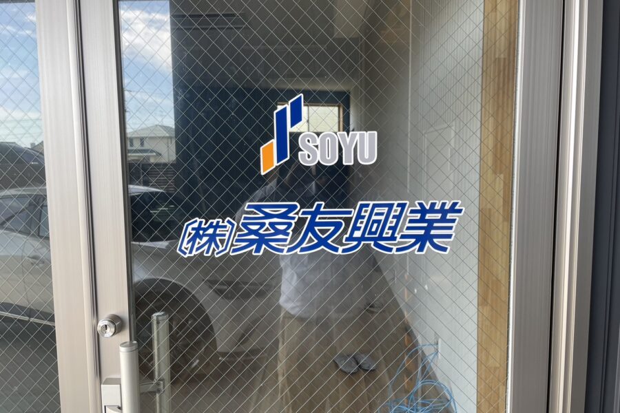 株式会社金星堂