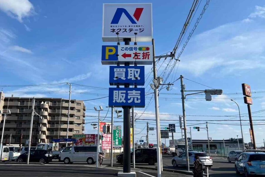 株式会社金星堂