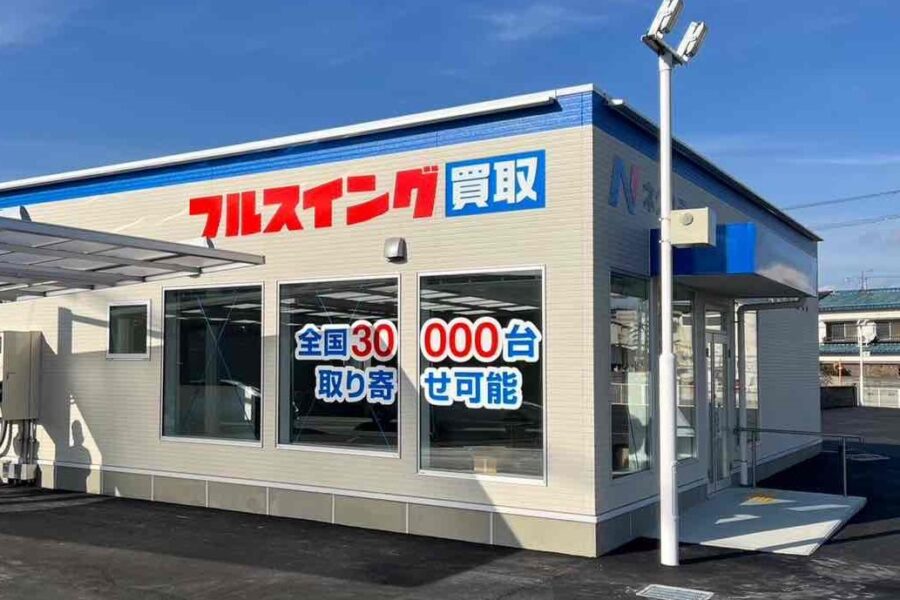 株式会社金星堂