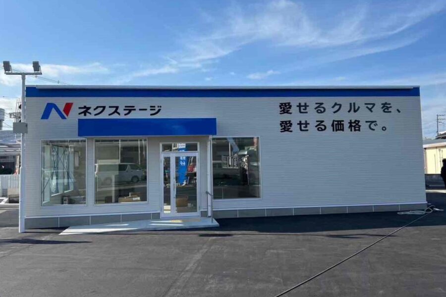株式会社金星堂