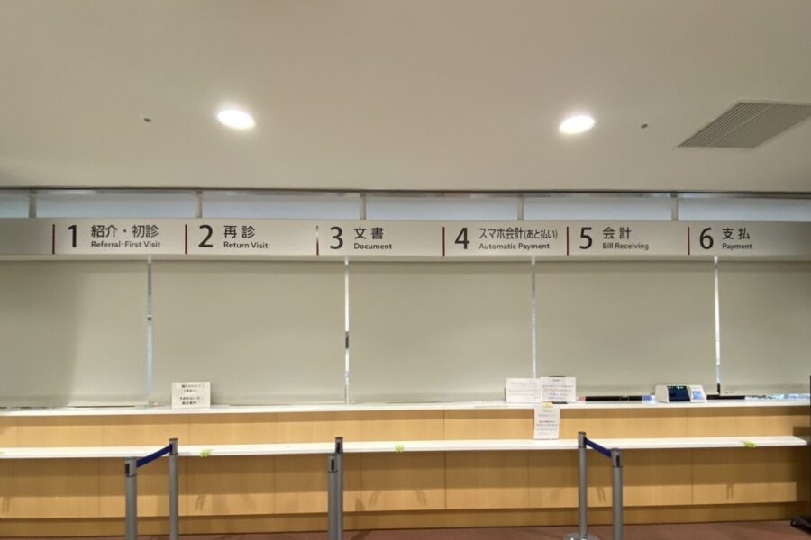 株式会社金星堂