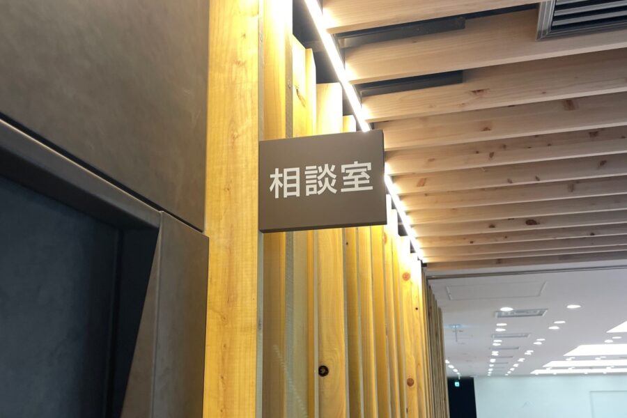 株式会社金星堂