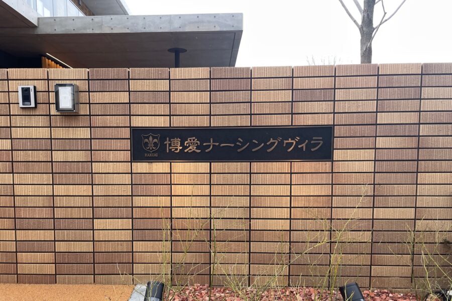 株式会社金星堂