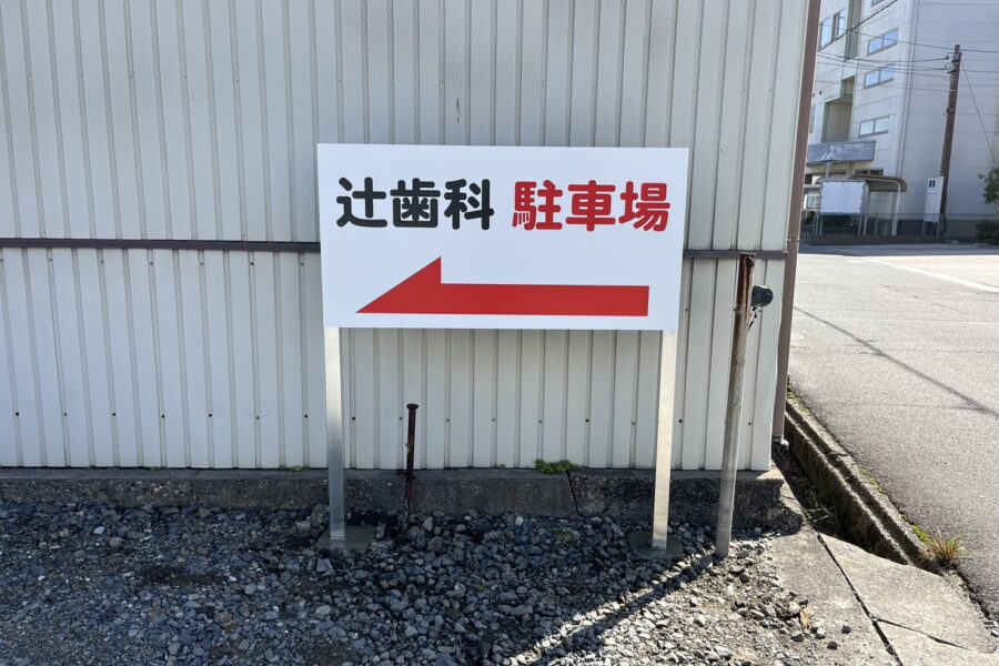 株式会社金星堂