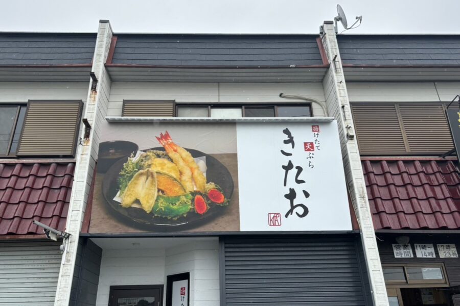 株式会社金星堂
