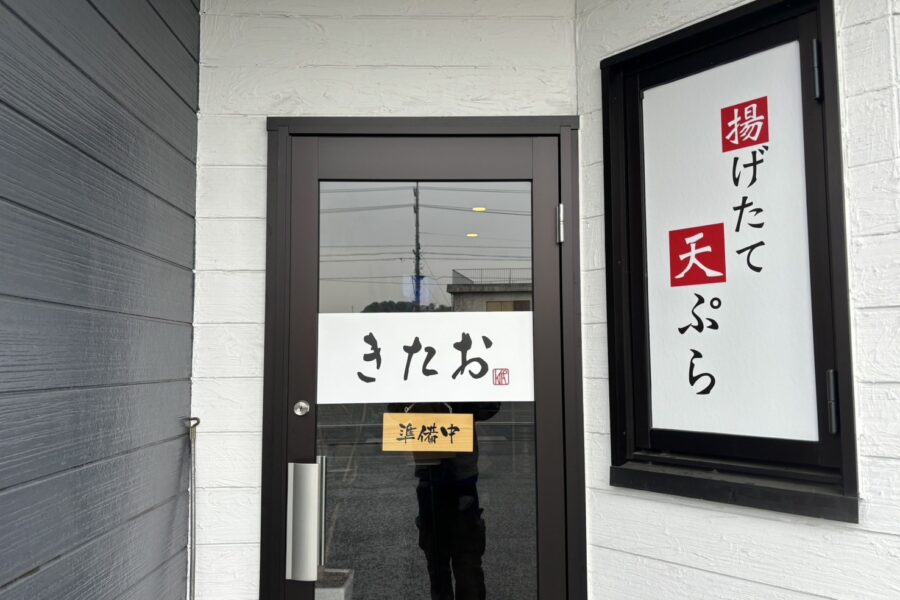 株式会社金星堂