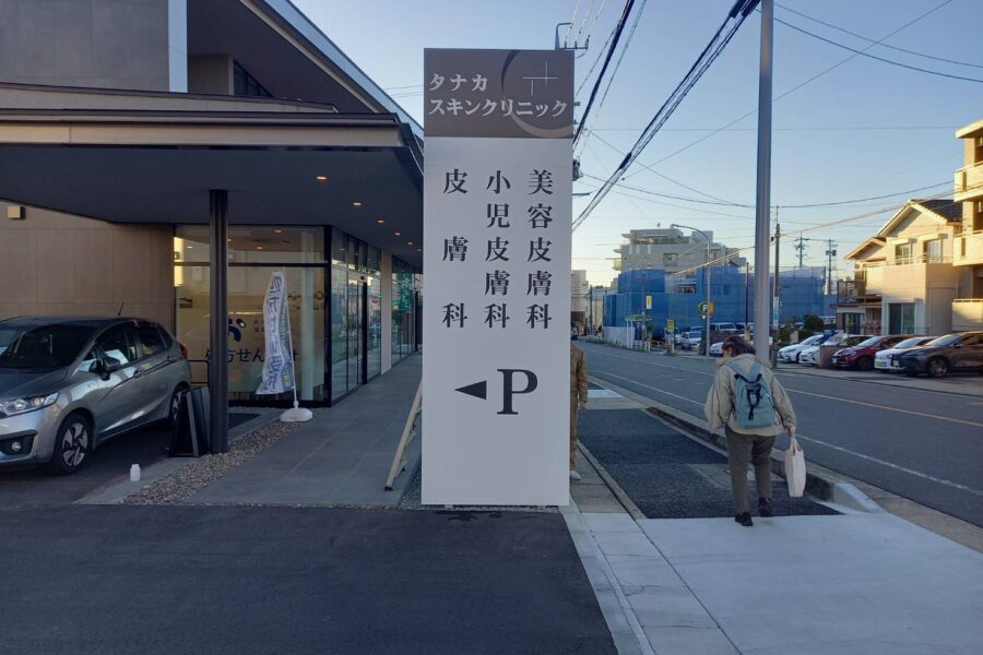 株式会社金星堂