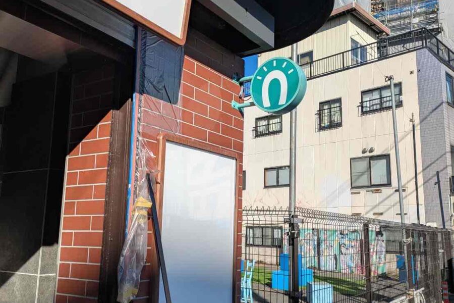 株式会社金星堂