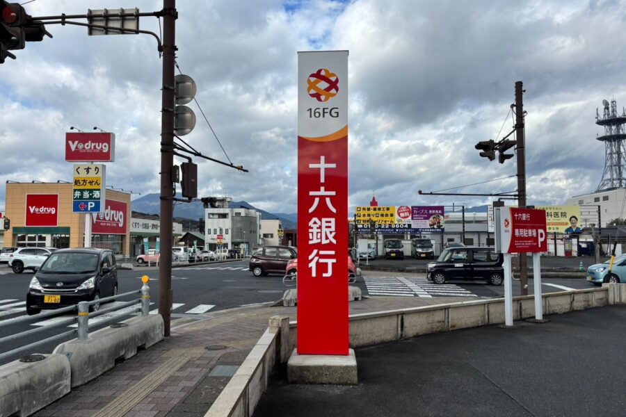 株式会社金星堂
