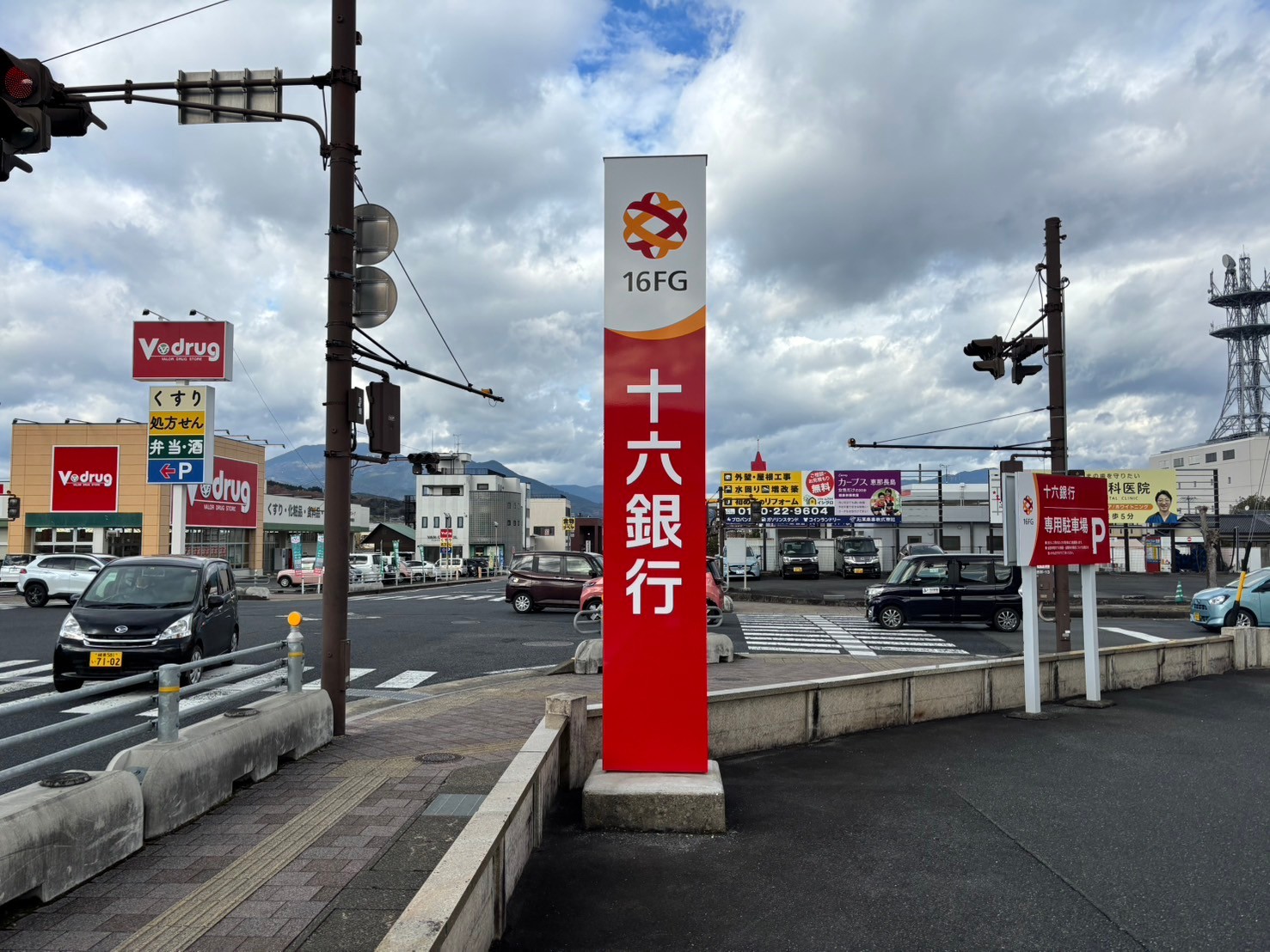 安全点検 屋外広告物申請