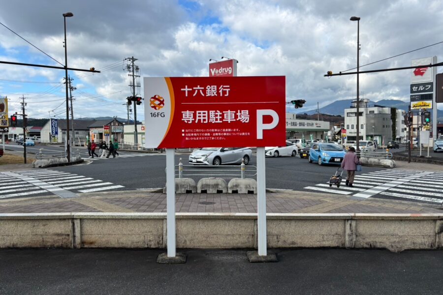 株式会社金星堂