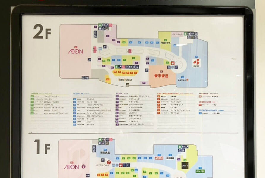 株式会社金星堂