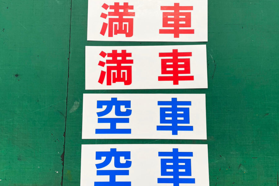 株式会社金星堂