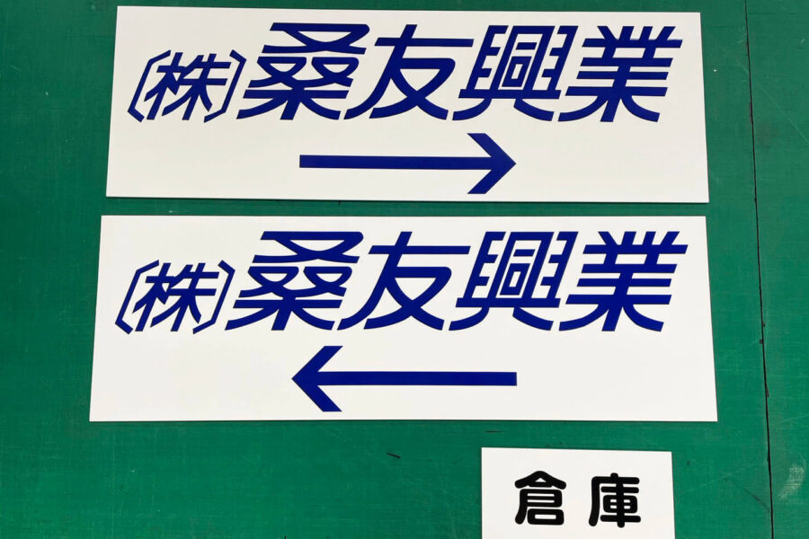 株式会社金星堂