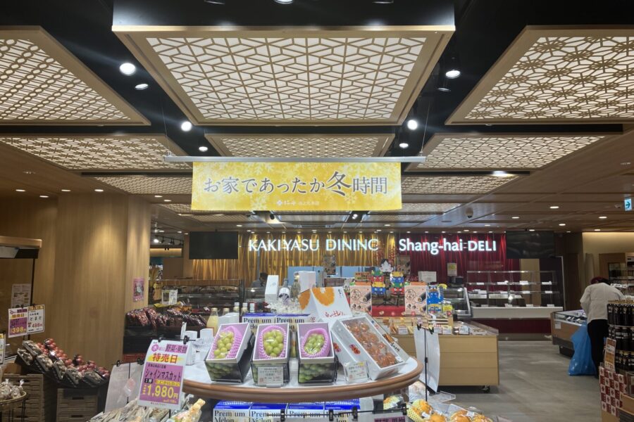 株式会社金星堂