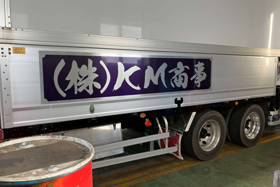 株式会社金星堂