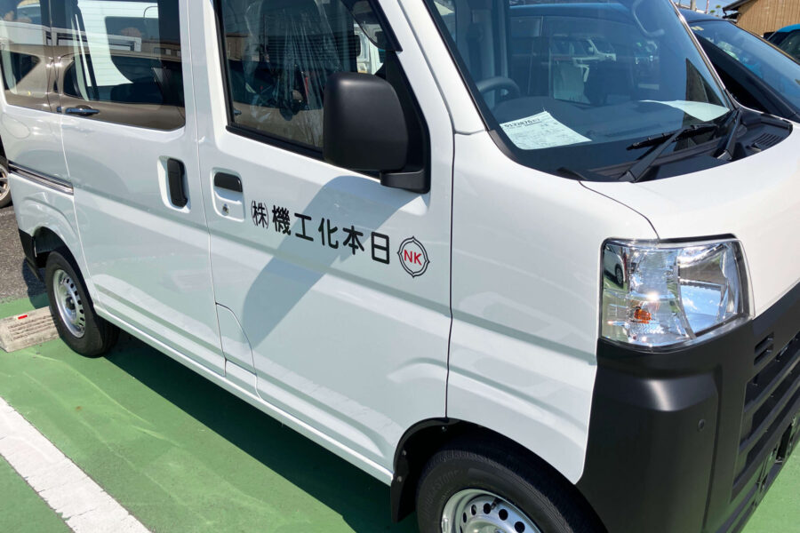 株式会社金星堂