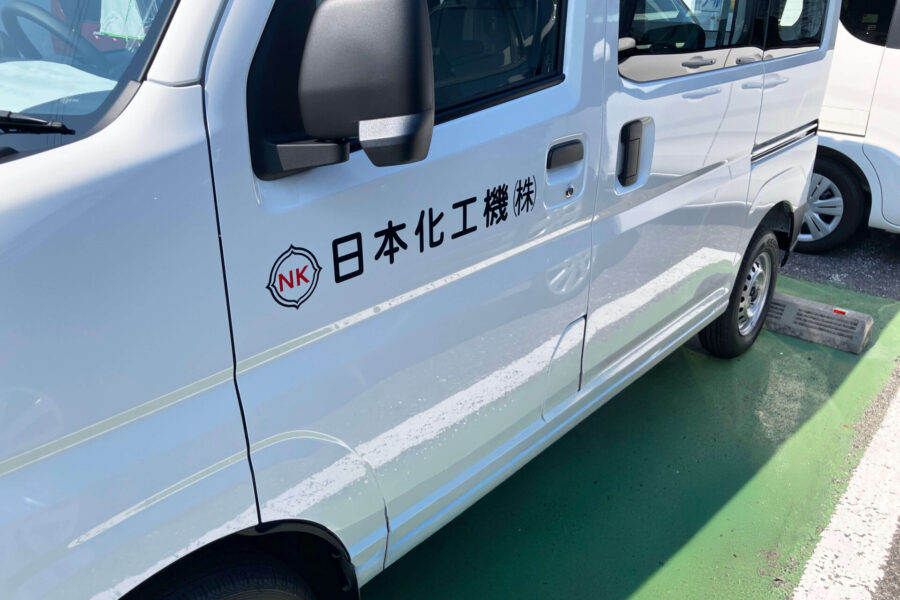 株式会社金星堂