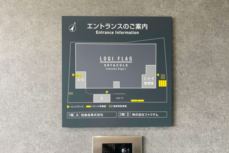株式会社金星堂