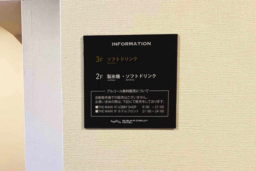 株式会社金星堂
