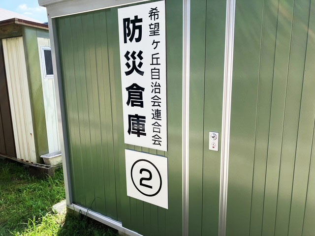 株式会社金星堂