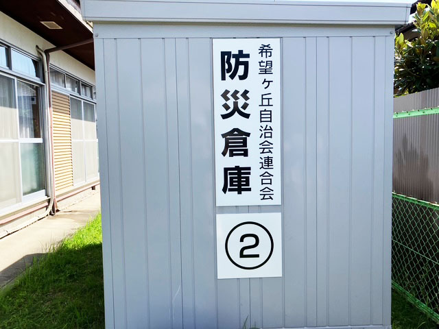 株式会社金星堂