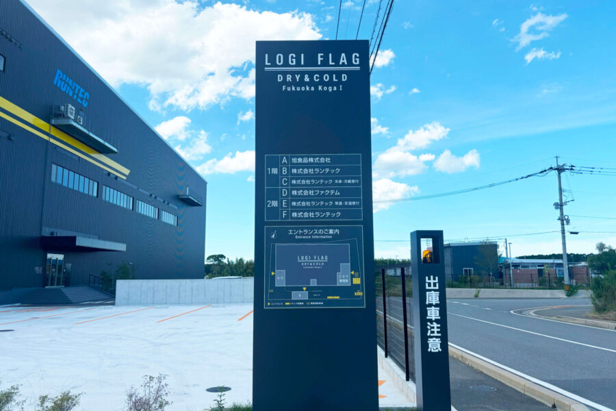 株式会社金星堂