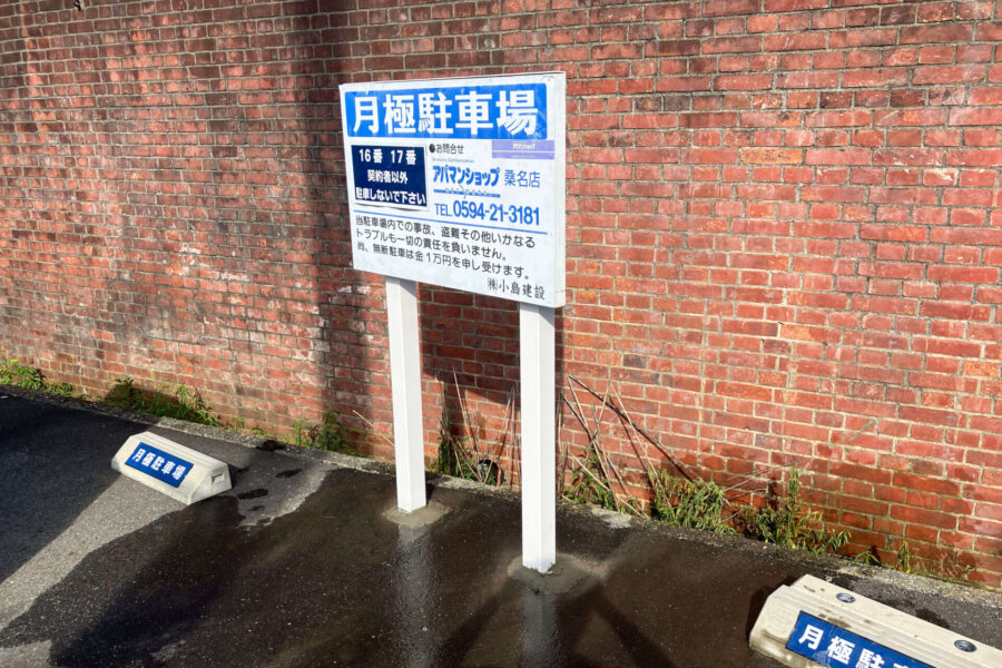 株式会社金星堂