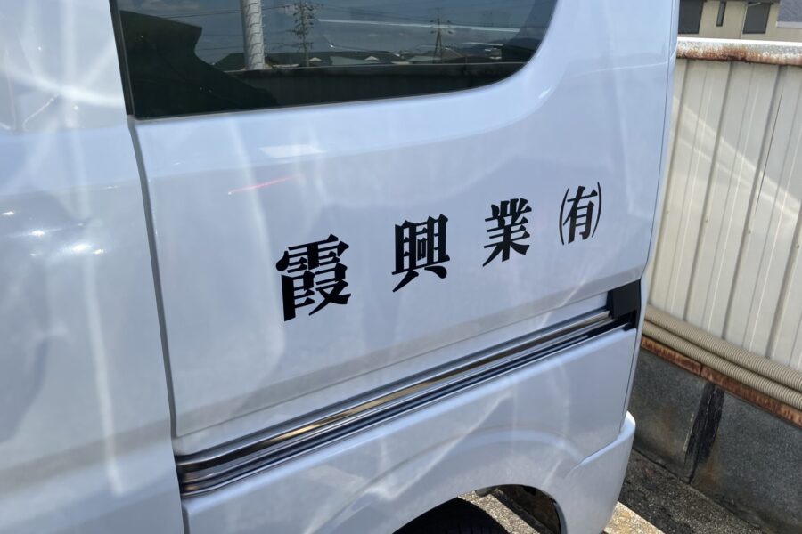株式会社金星堂