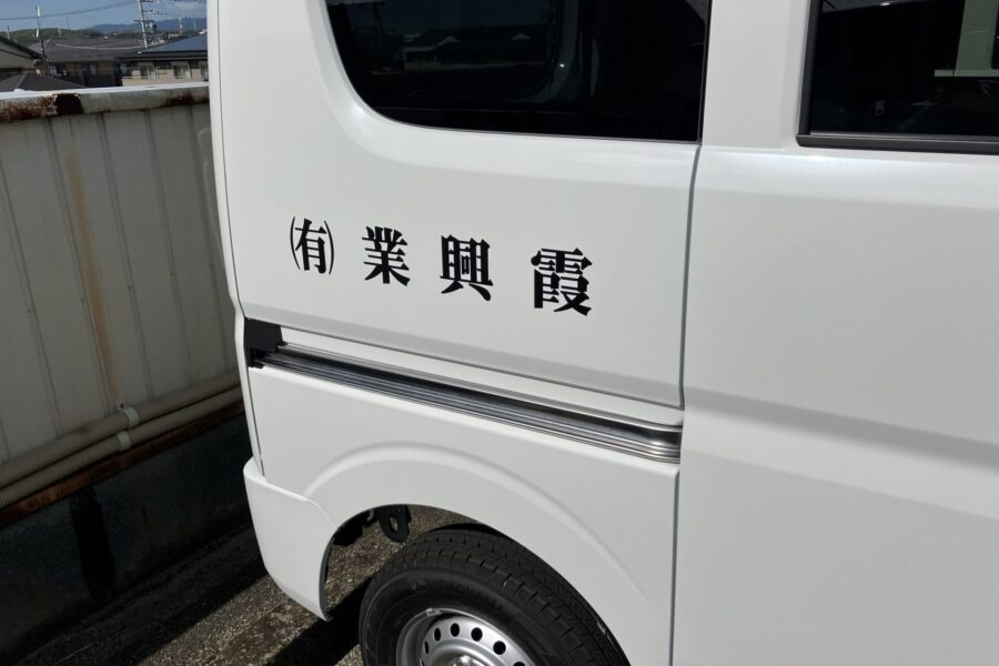 株式会社金星堂