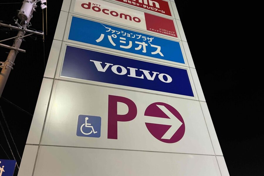 株式会社金星堂