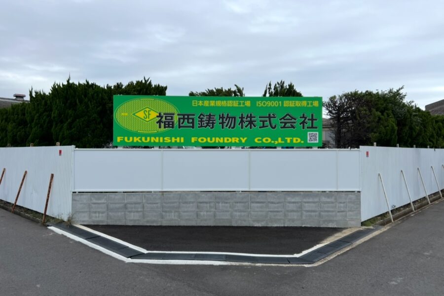 株式会社金星堂
