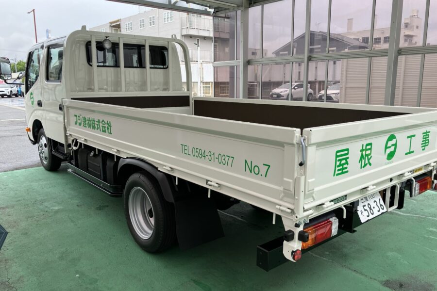 株式会社金星堂