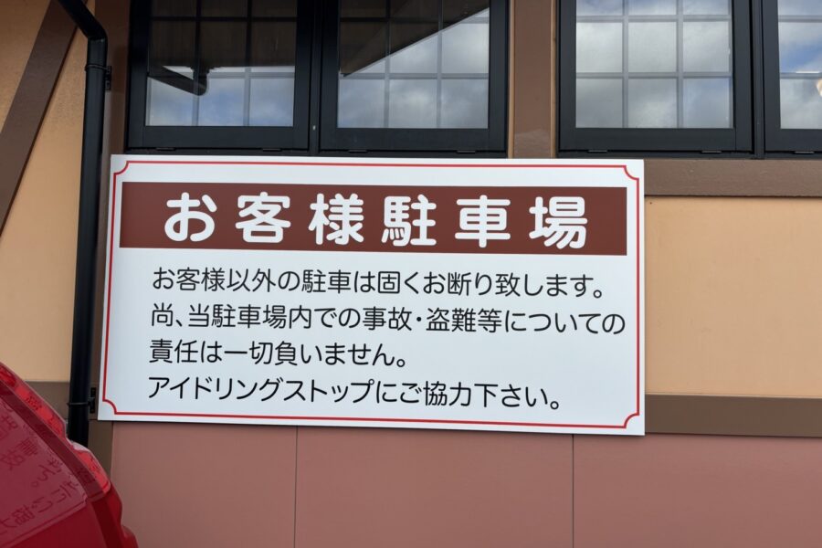 株式会社金星堂