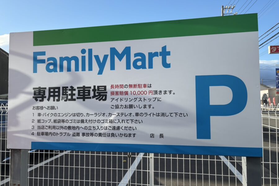 株式会社金星堂