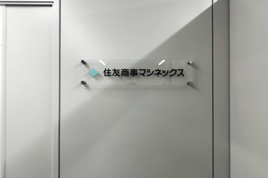 株式会社金星堂