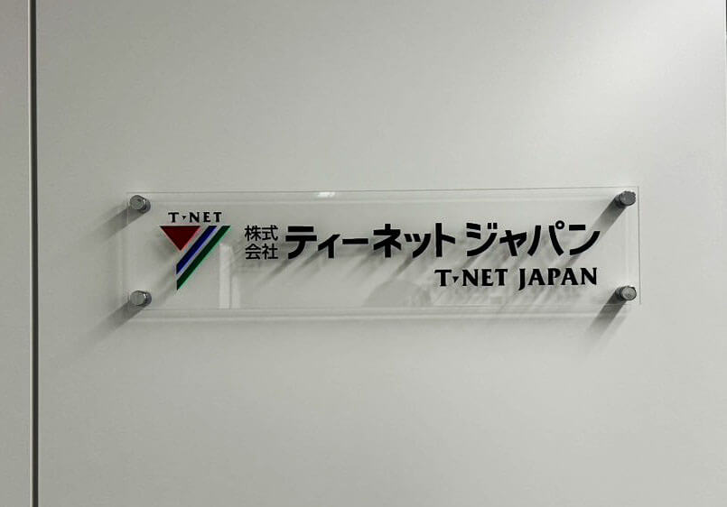 株式会社金星堂