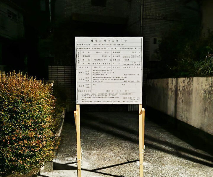 株式会社金星堂