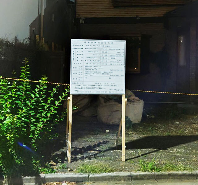 株式会社金星堂