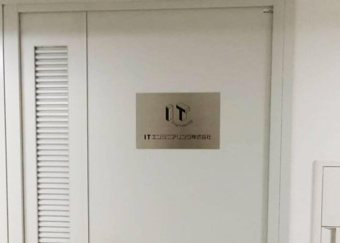 株式会社金星堂