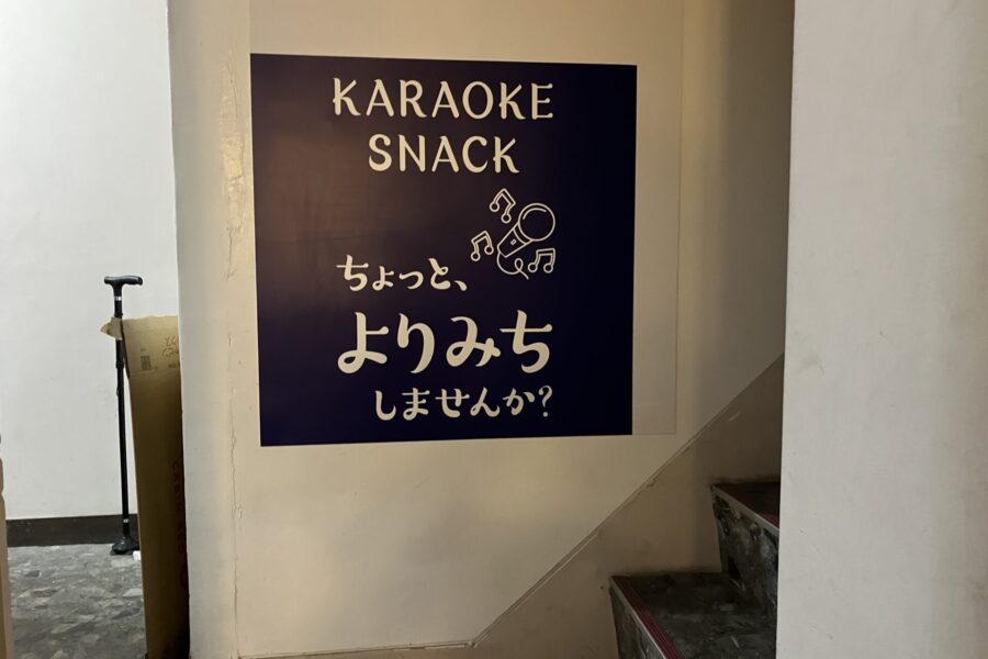 株式会社金星堂