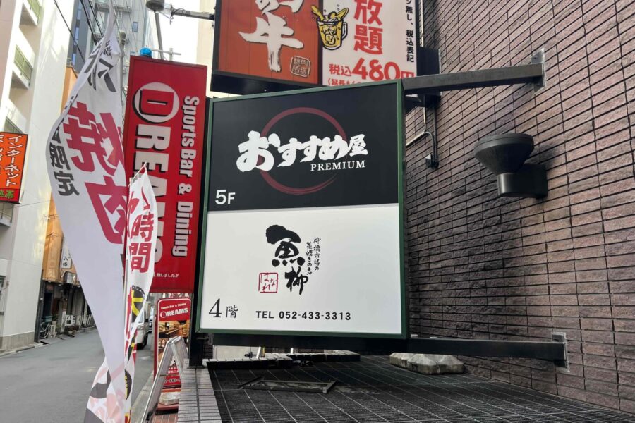 株式会社金星堂