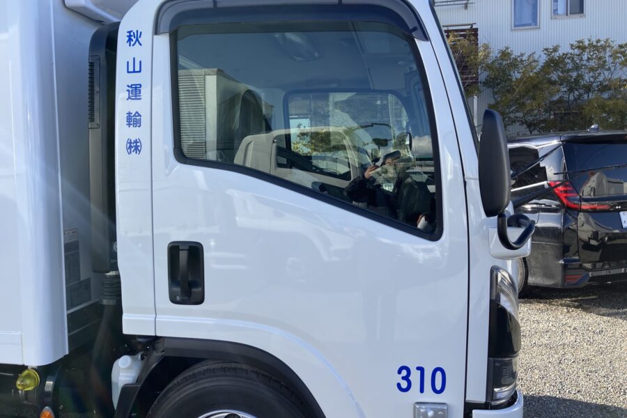 株式会社金星堂