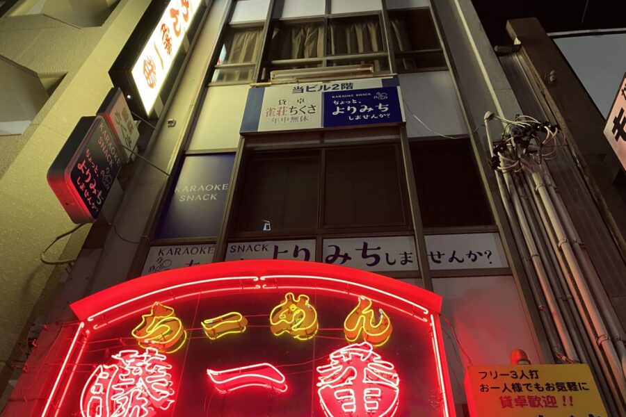 株式会社金星堂