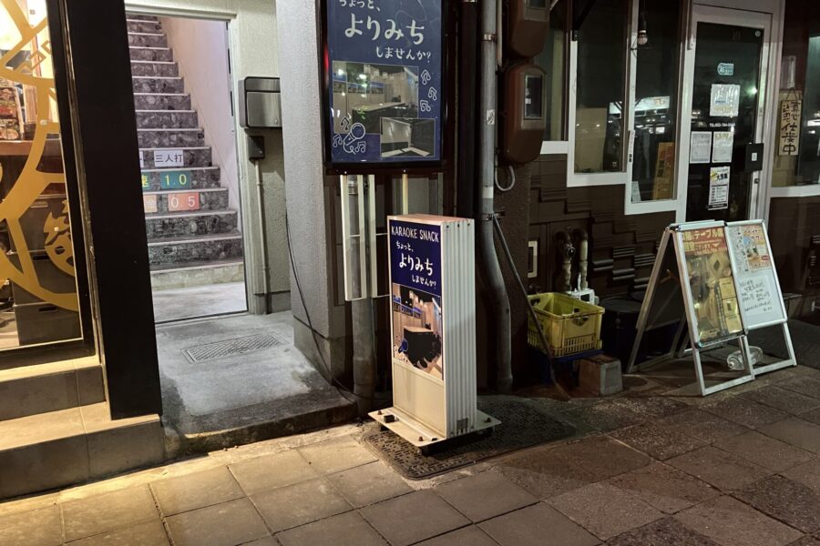 株式会社金星堂