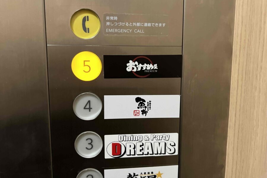 株式会社金星堂